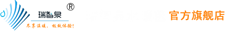 水暖毯，水暖毯廠(chǎng)家，水暖炕，水暖炕廠(chǎng)家-瑞智泉水暖毯